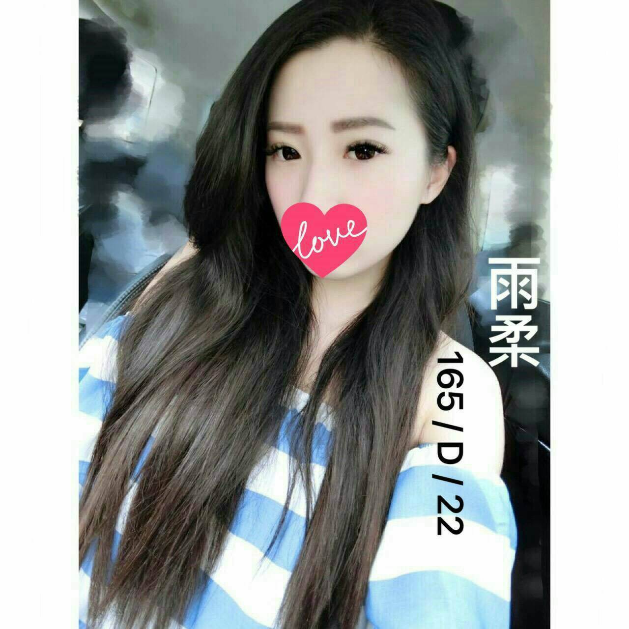 金門學妹 檸檬 27|34D